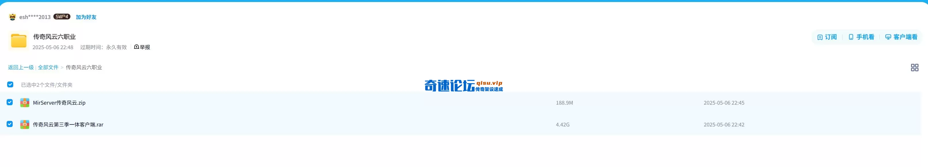 QQ图片20250917212451.webp
