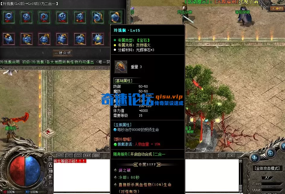 QQ20250925-130923.webp