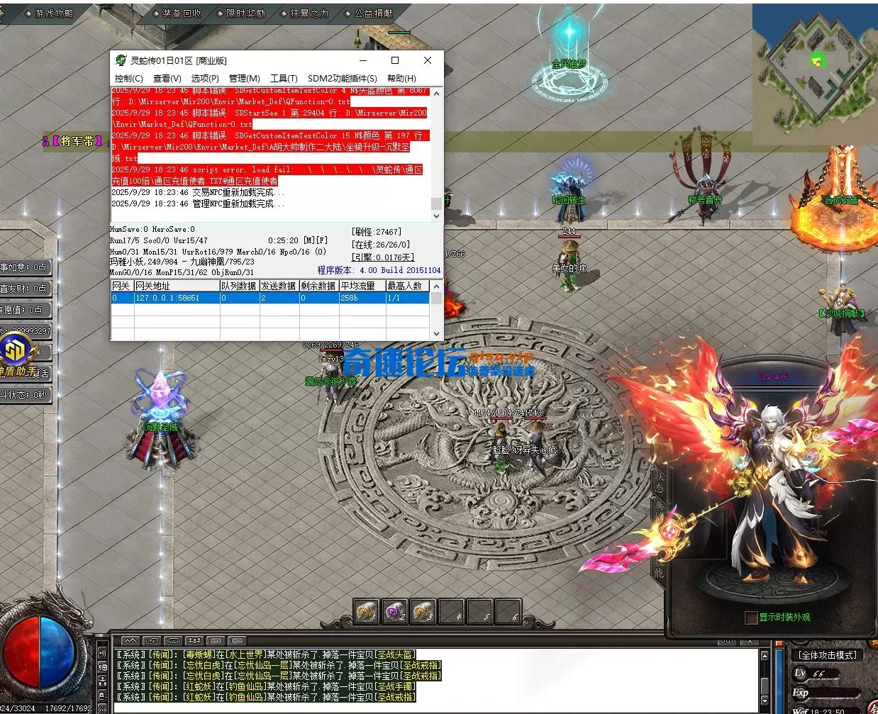 QQ20250929-182353.webp