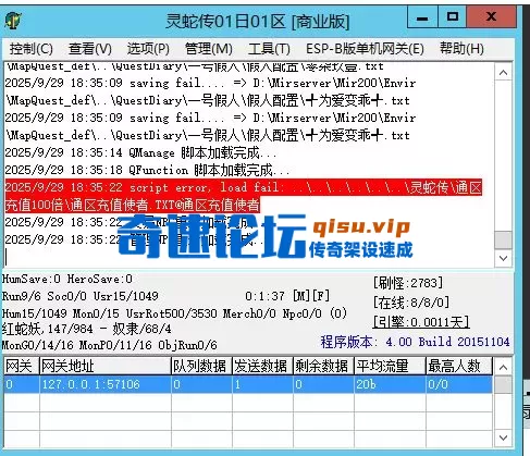 QQ20250929-183524.webp