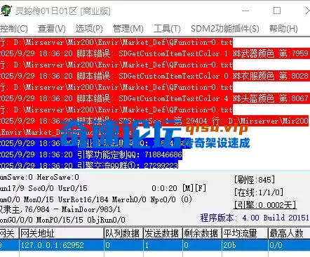 QQ20250929-183640.webp