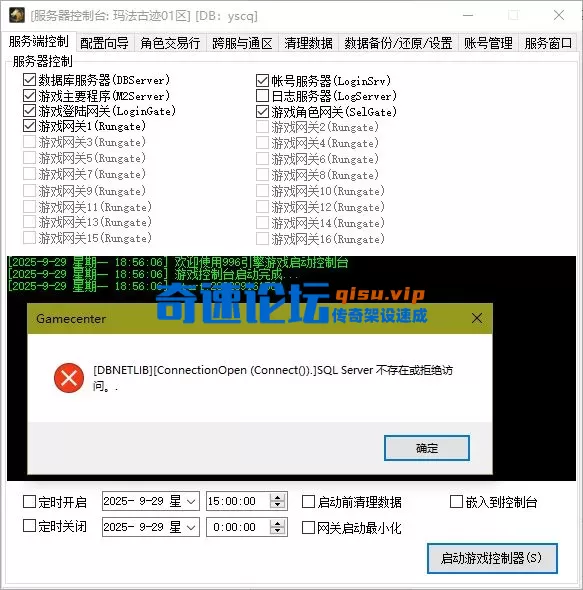 QQ20250929-185858.webp