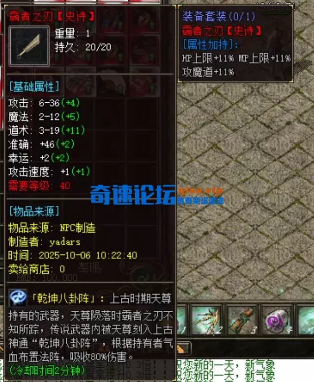 QQ20251006-102442.webp