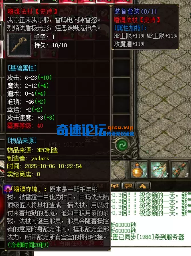 QQ20251006-102425.webp