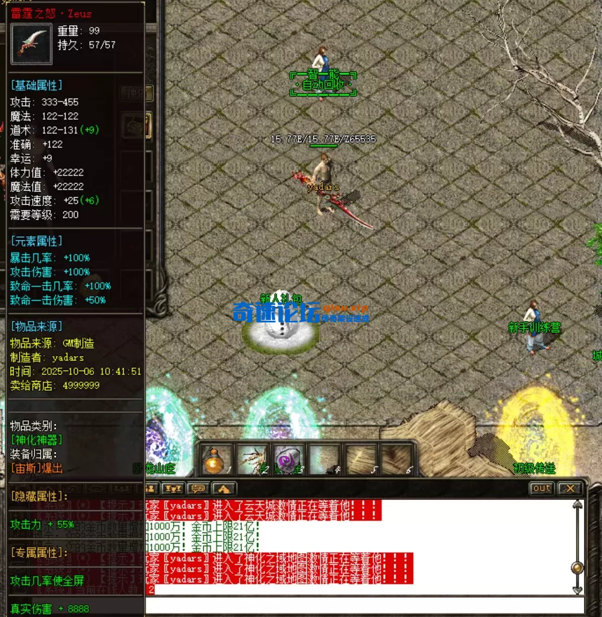 QQ20251006-104205.webp
