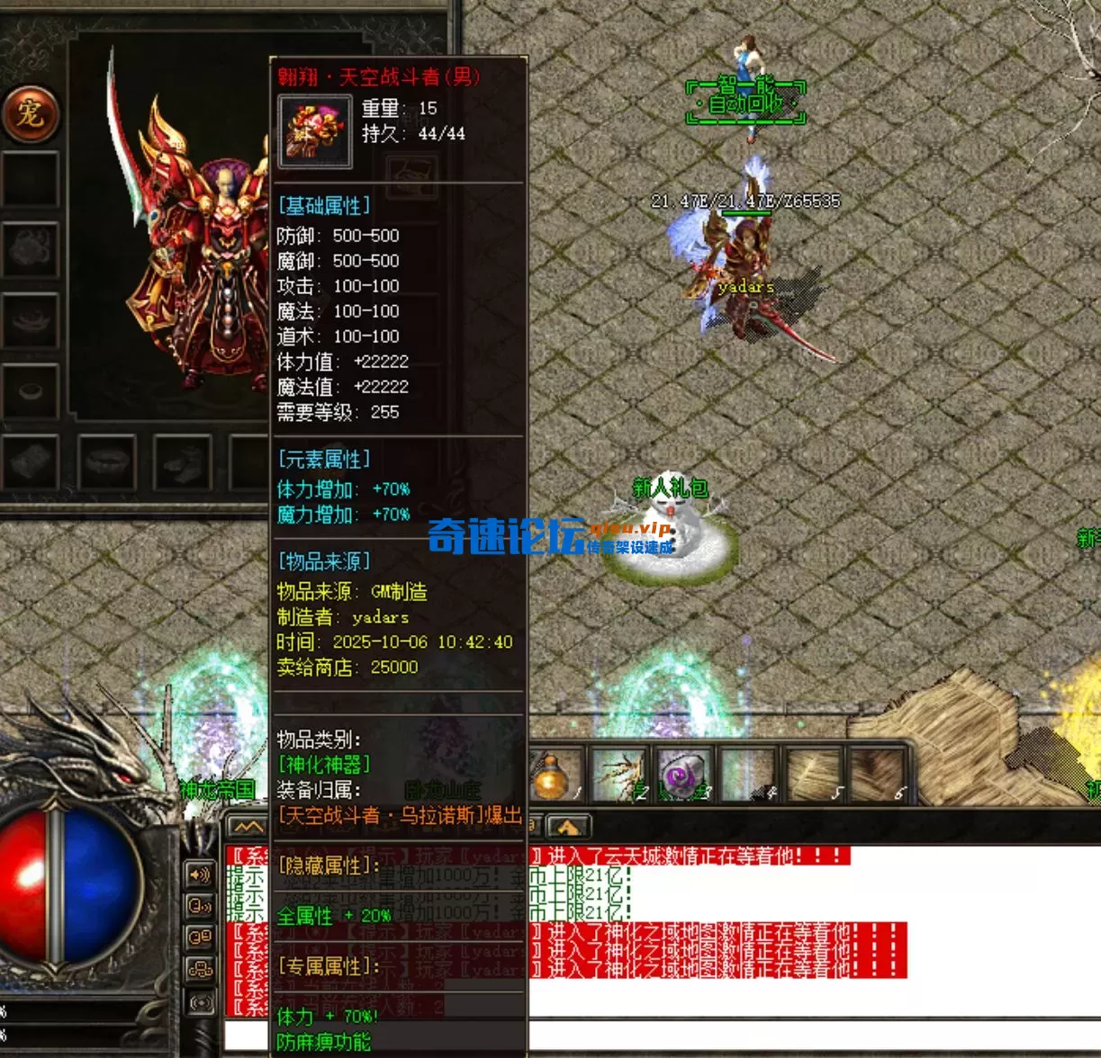 QQ20251006-104250.webp