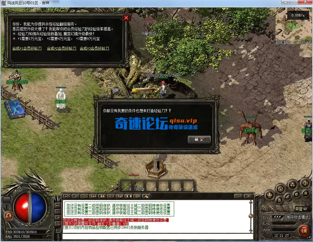 QQ图片20251008122129.webp
