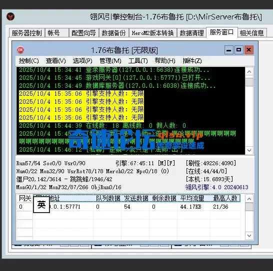 屏幕截图 2025-10-07 111832.webp