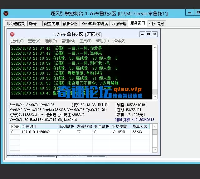 屏幕截图 2025-10-08 214223.webp