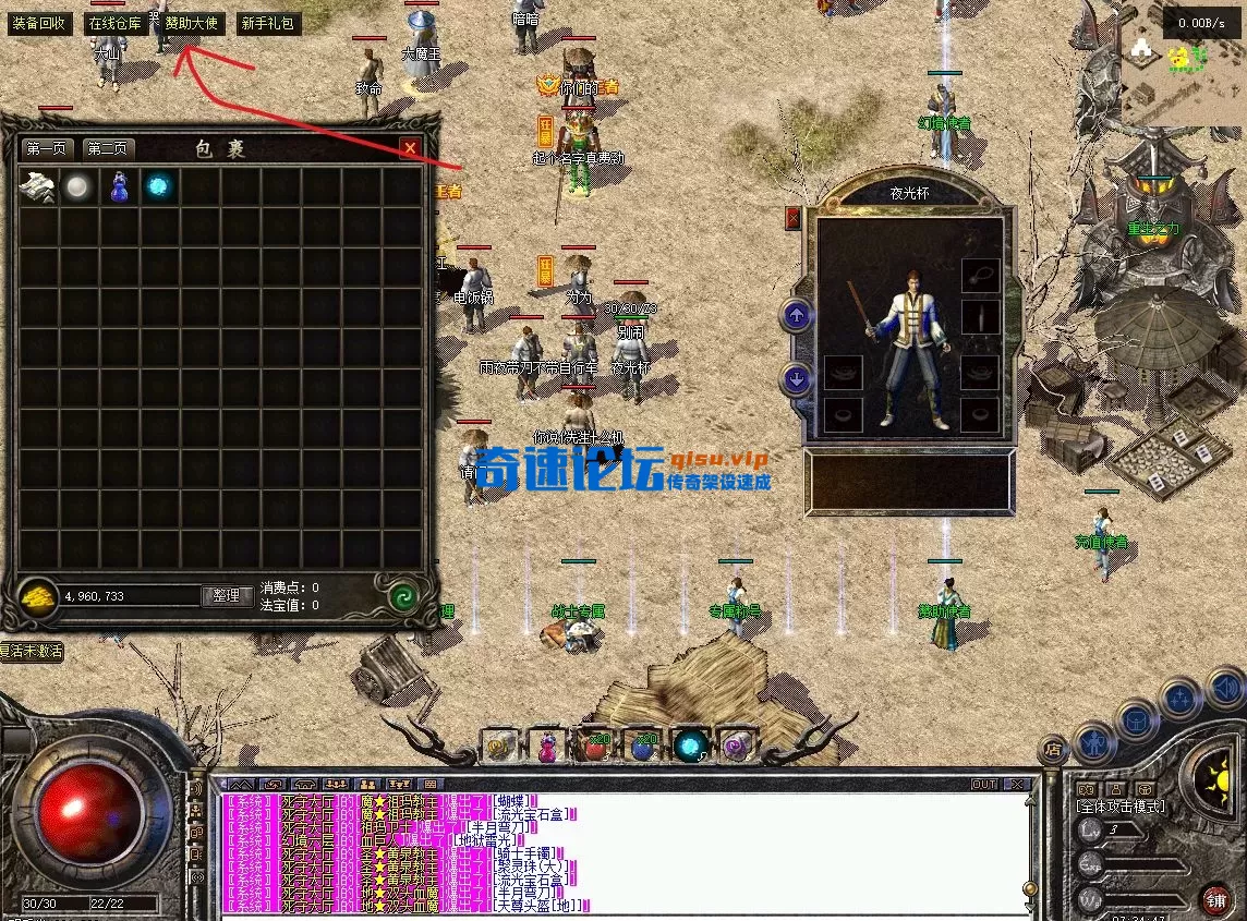 屏幕截图 2025-10-09 073508.webp