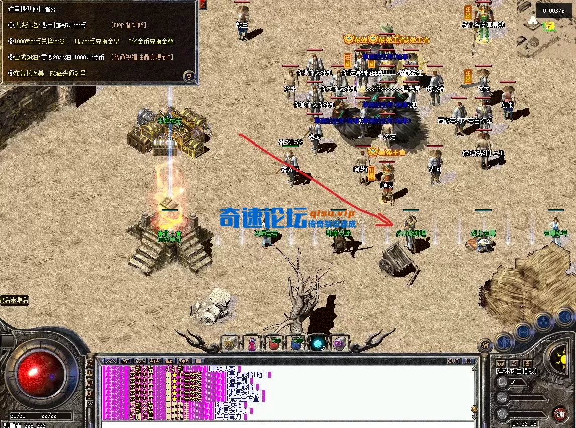 屏幕截图 2025-10-09 073618.webp