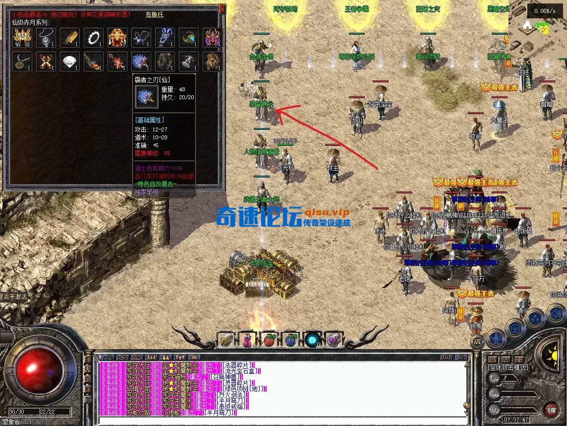 屏幕截图 2025-10-09 073800.webp