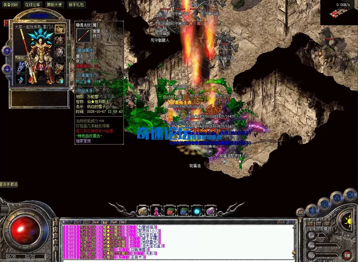 屏幕截图 2025-10-09 074212.webp