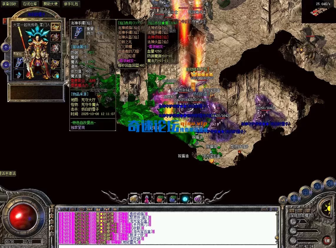 屏幕截图 2025-10-09 074232.webp