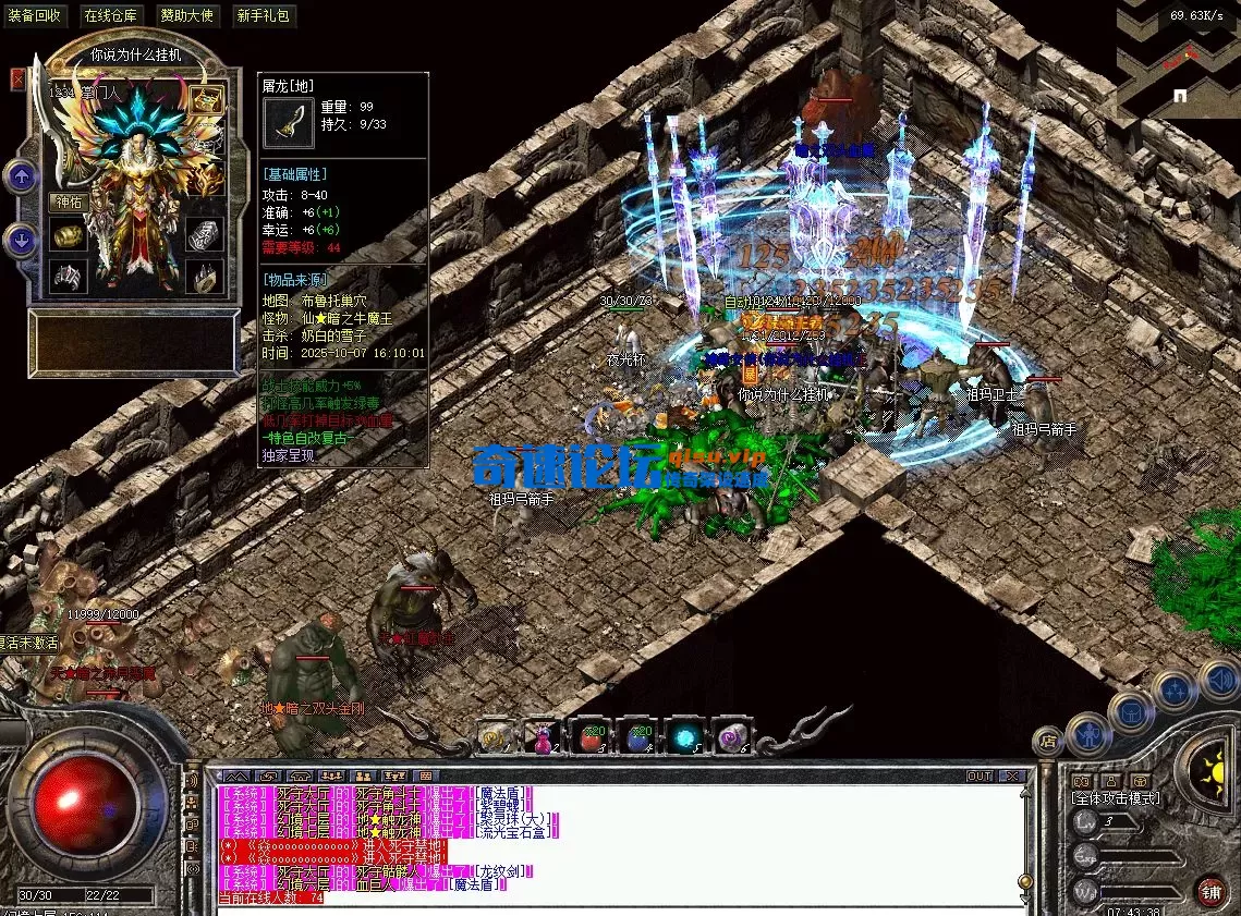 屏幕截图 2025-10-09 074348.webp