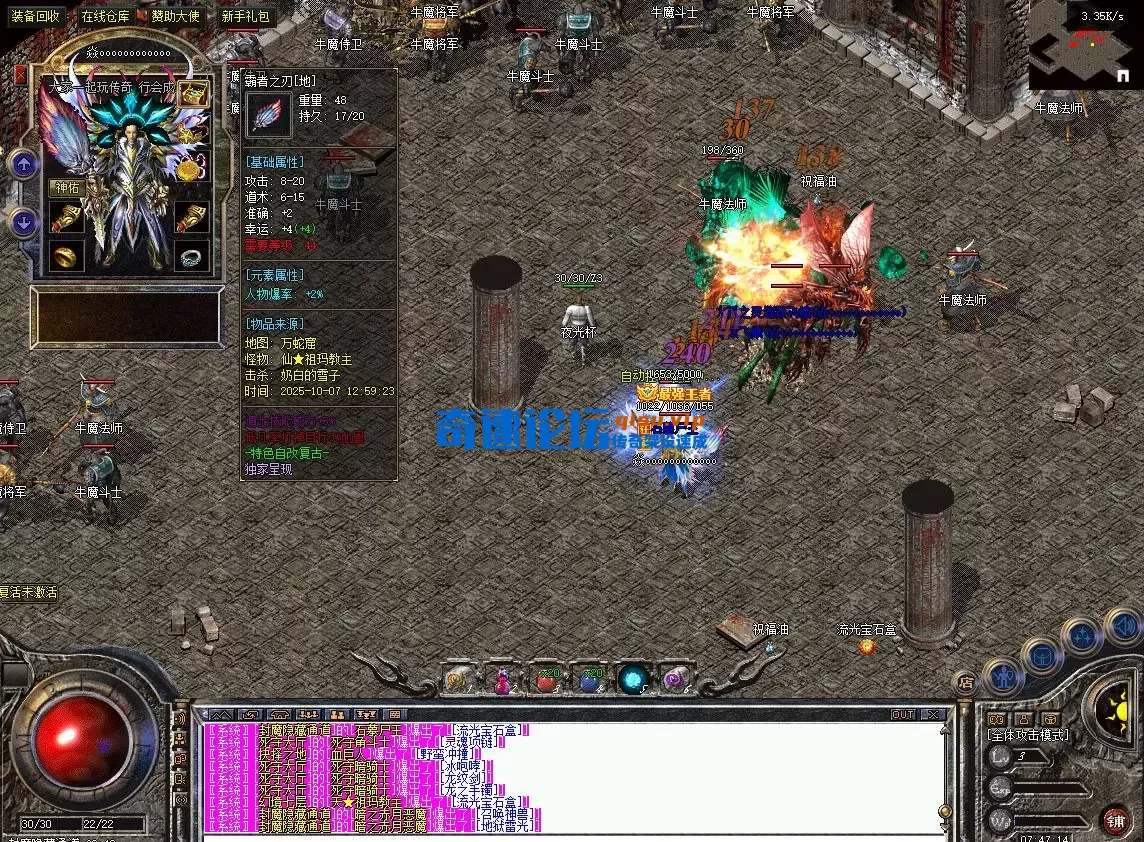 屏幕截图 2025-10-09 074723.webp