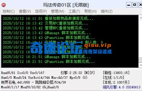 QQ20251012-162446.webp