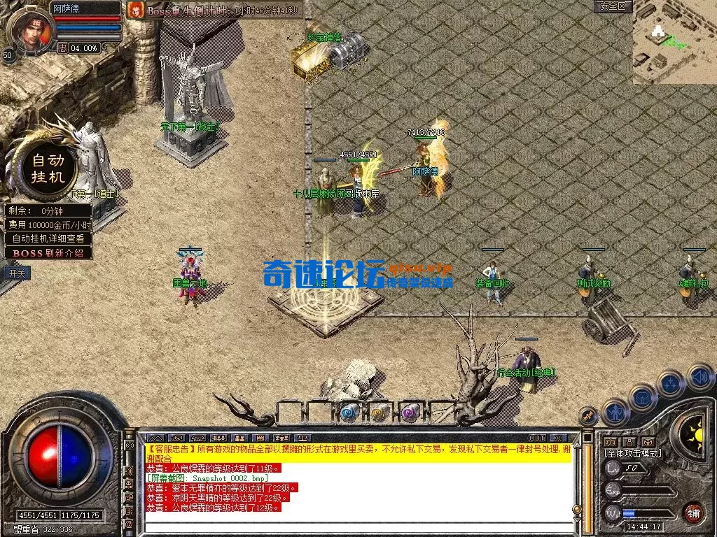 Snapshot_0003.webp
