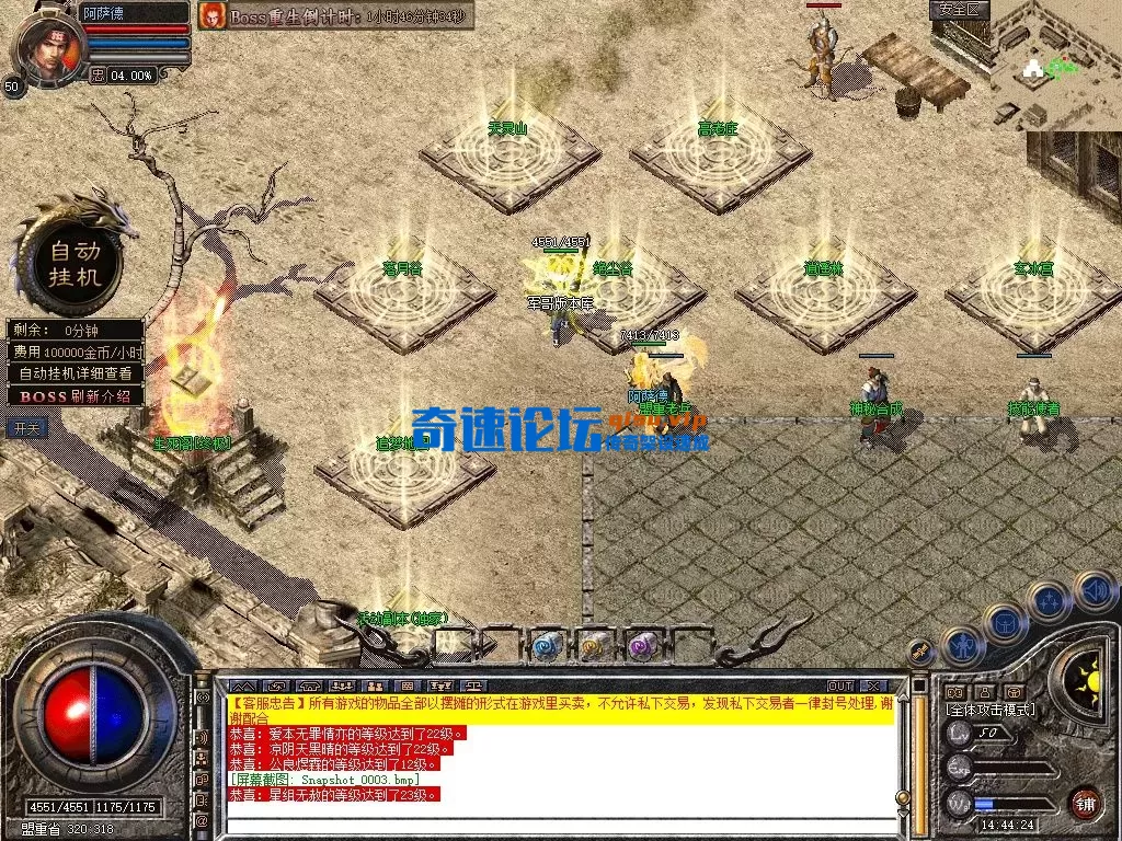 Snapshot_0004.webp