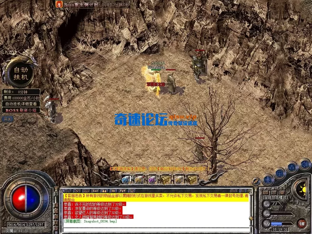 Snapshot_0035.webp