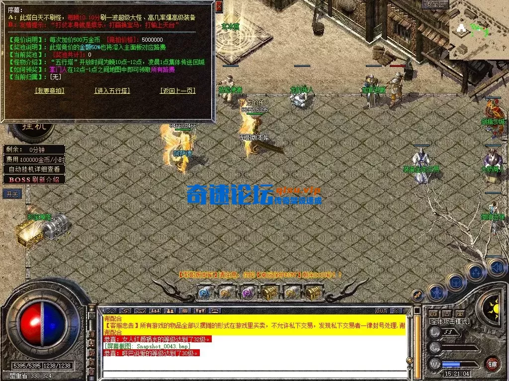 Snapshot_0044.webp
