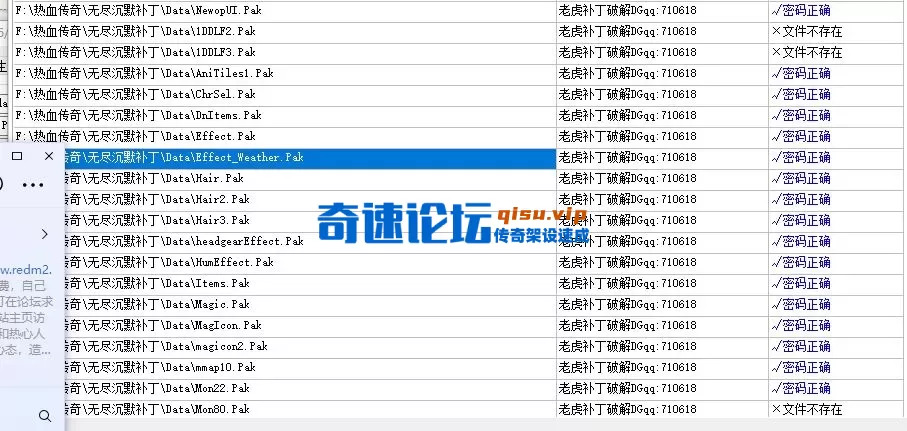 QQ.webp