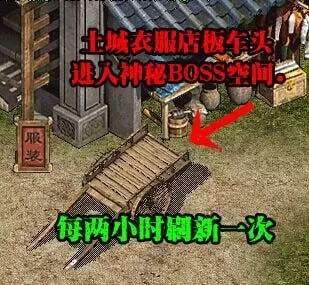 BOSS1.webp