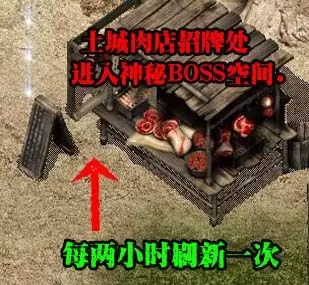 BOSS2.webp
