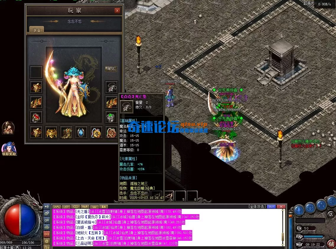 屏幕截图 2025-10-24 091930.webp