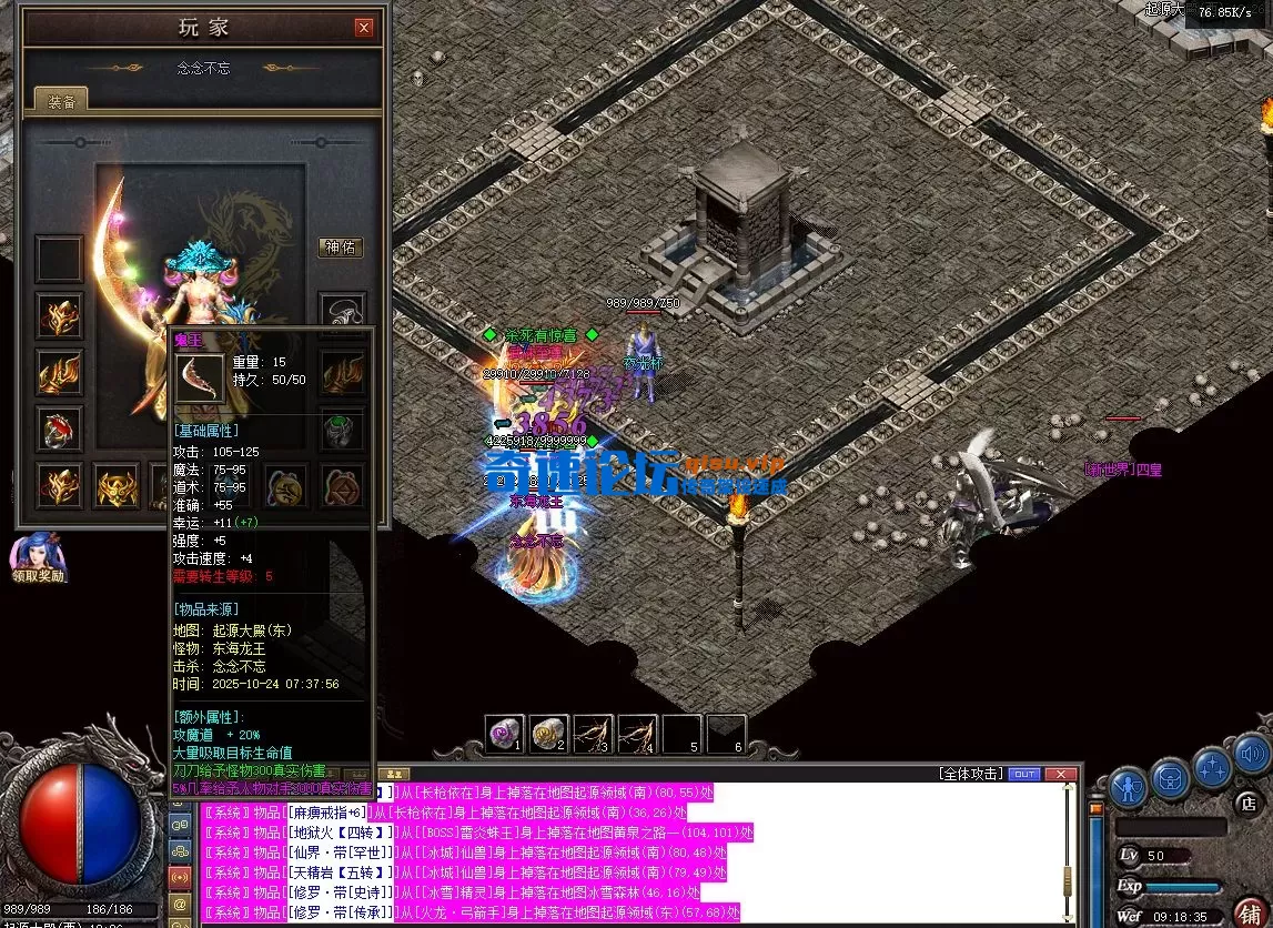 屏幕截图 2025-10-24 091851.webp