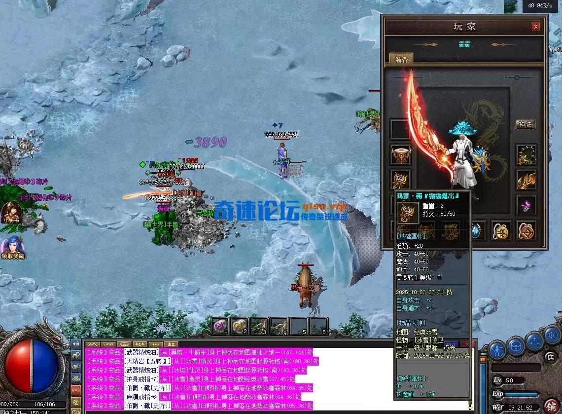 屏幕截图 2025-10-24 092203.webp