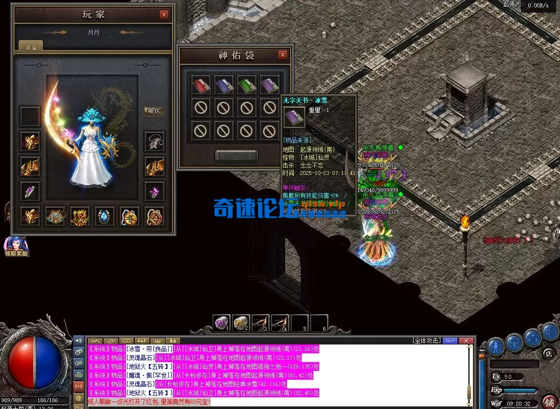 屏幕截图 2025-10-24 092041.webp