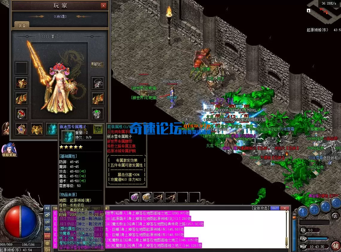 屏幕截图 2025-10-28 104340.webp