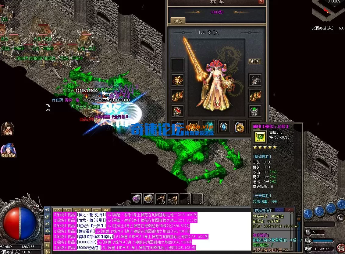 屏幕截图 2025-10-28 103959.webp