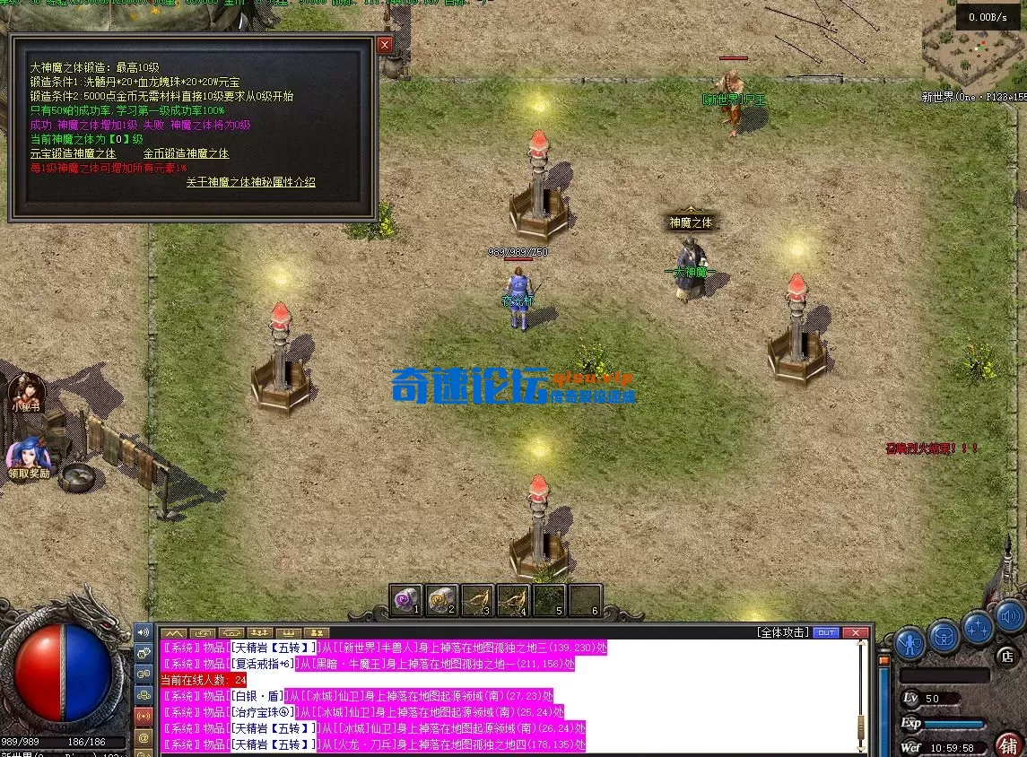 屏幕截图 2025-10-28 110008.webp