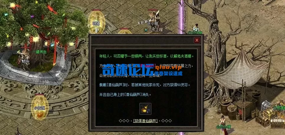 QQ20251028-232649.webp