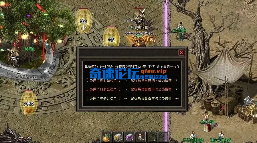 QQ20251028-232709.webp