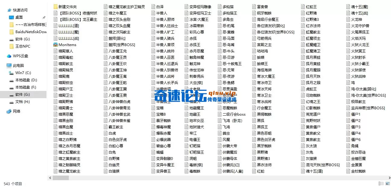 QQ_1761783150680.webp