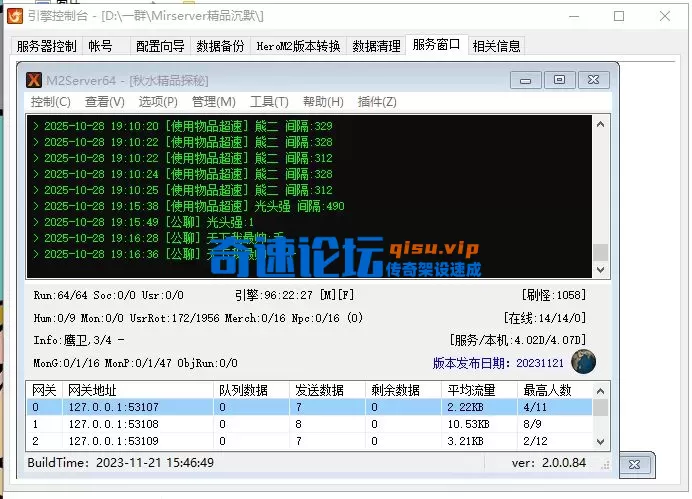 QQ图片20251031121327.webp