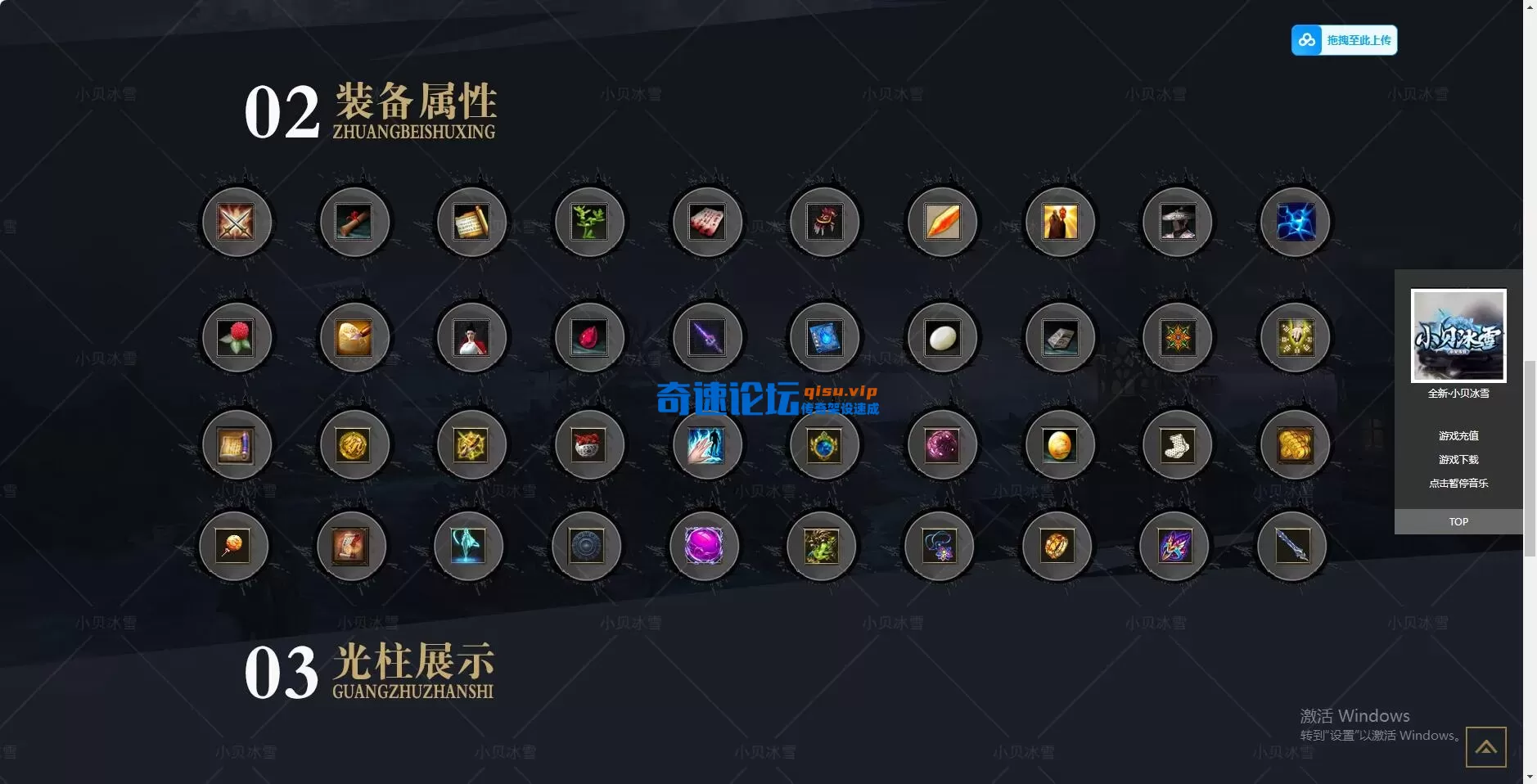 QQ图片20251204223705.webp
