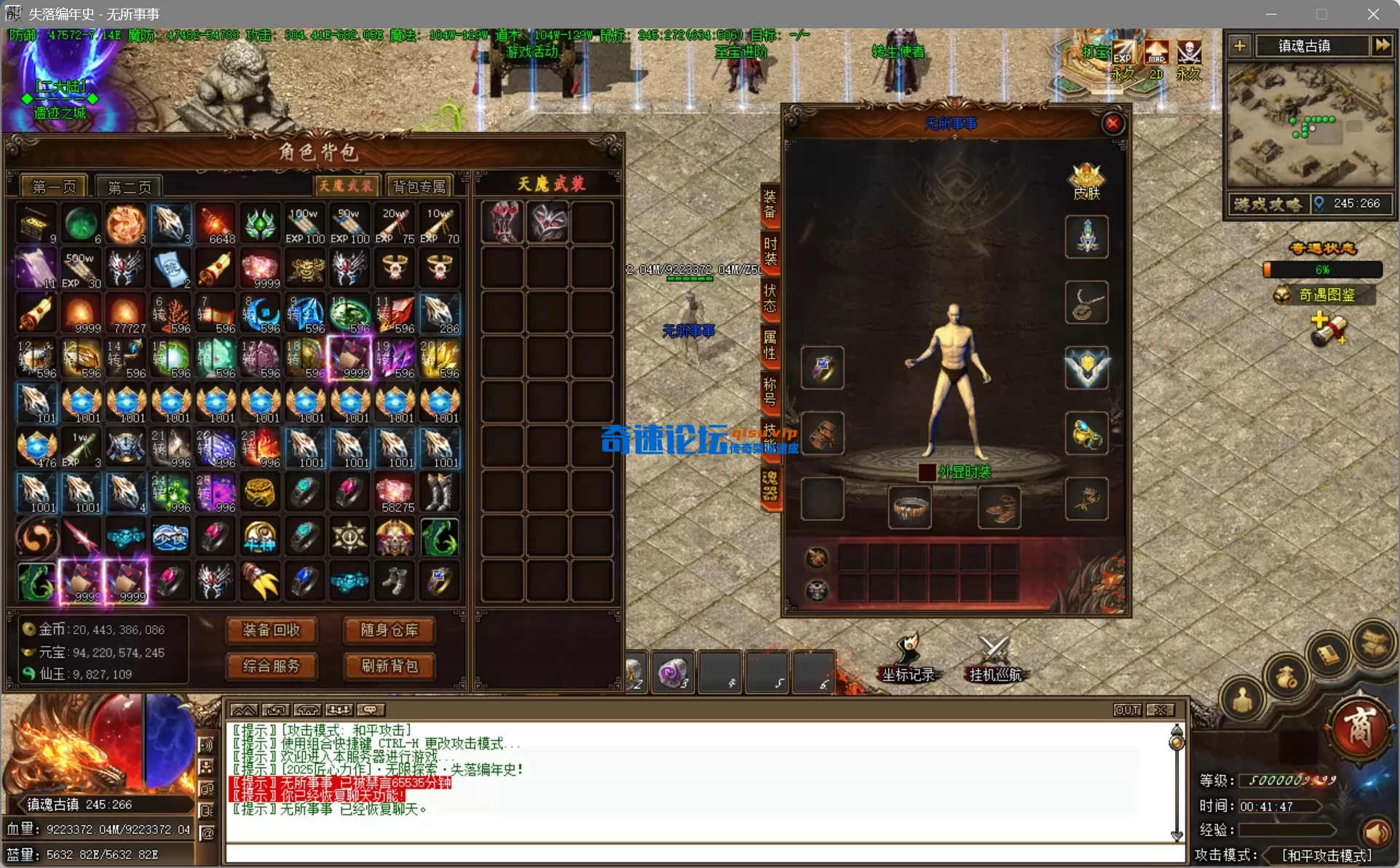 bandicam 2025-12-05 00-41-47-558.webp