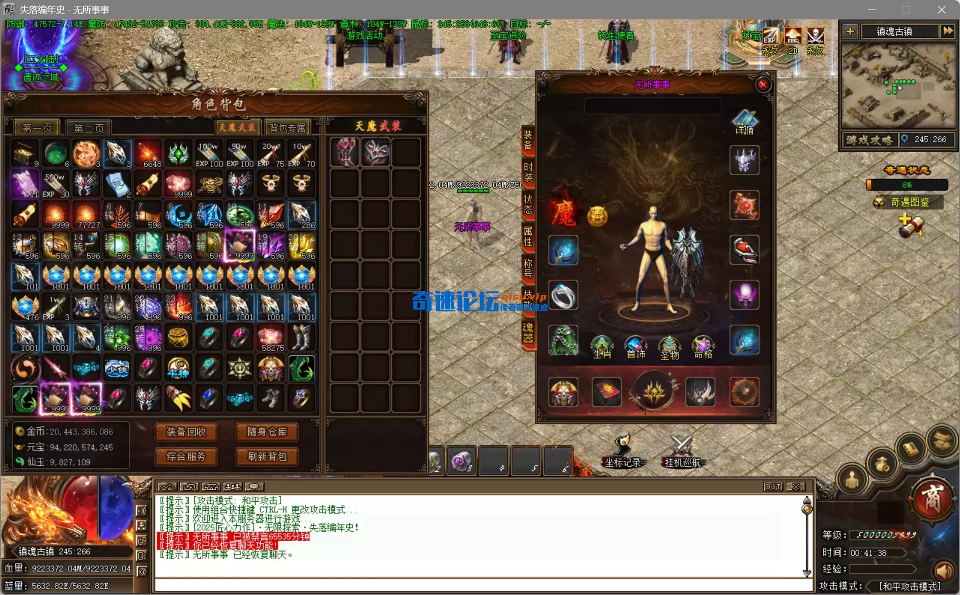 bandicam 2025-12-05 00-41-38-687.webp