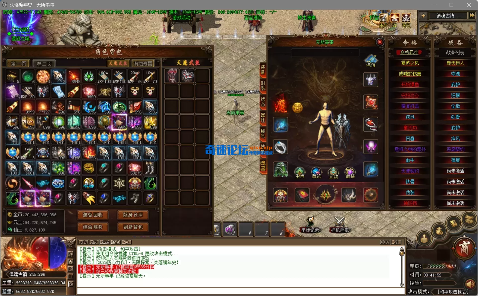 bandicam 2025-12-05 00-41-52-783.webp
