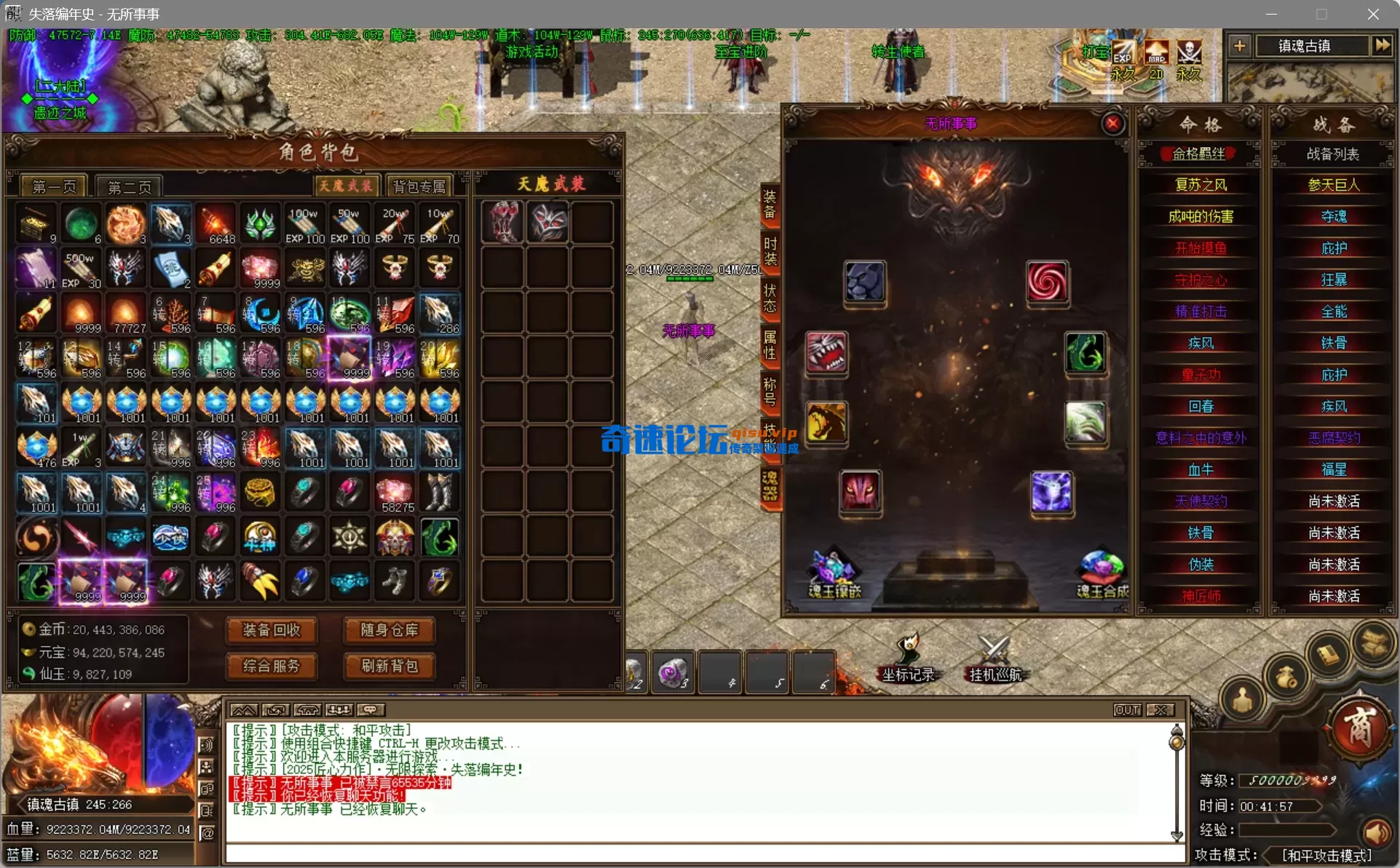 bandicam 2025-12-05 00-41-57-825.webp