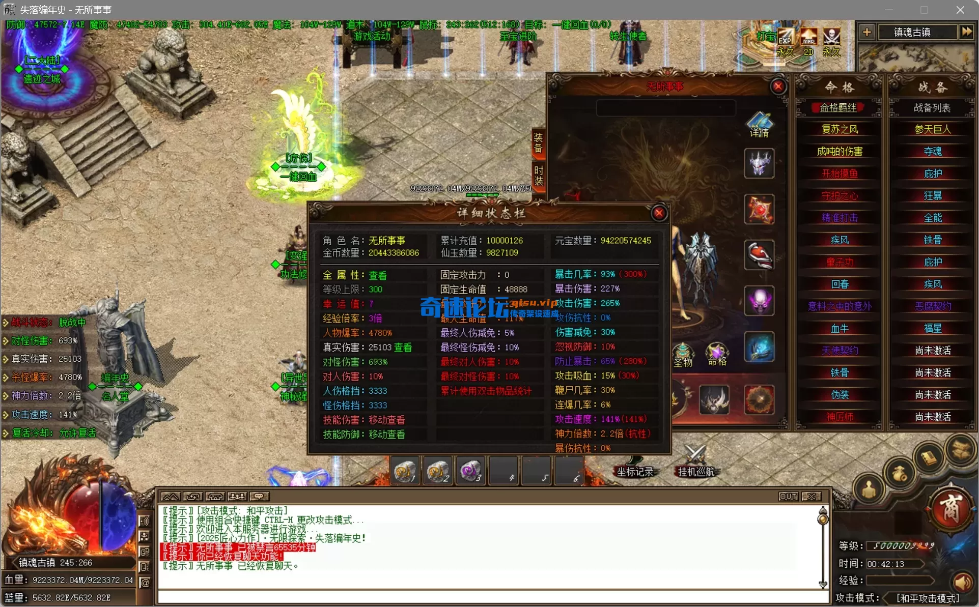 bandicam 2025-12-05 00-42-13-437.webp