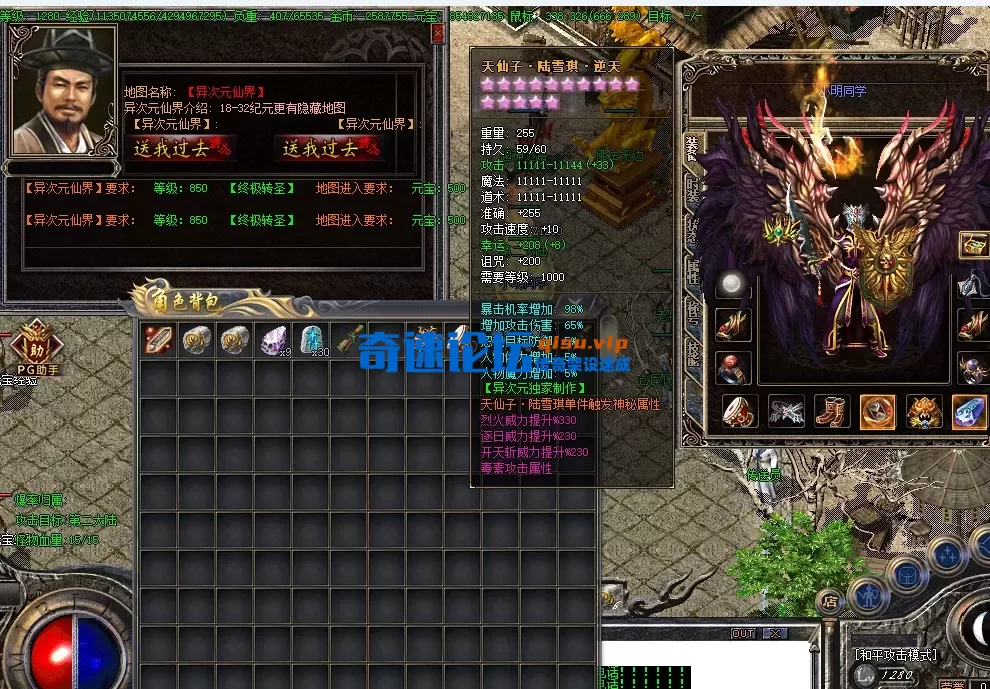 QQ五笔截图未命名.webp