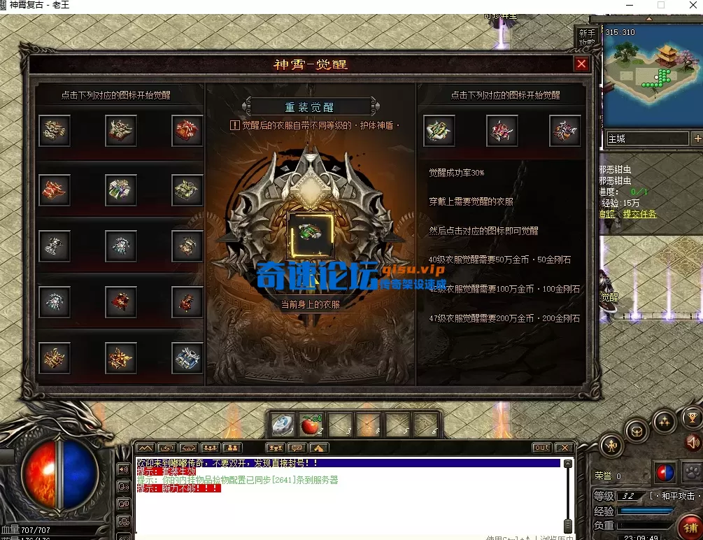 ScreenShot_2025-12-06_230952_846.webp