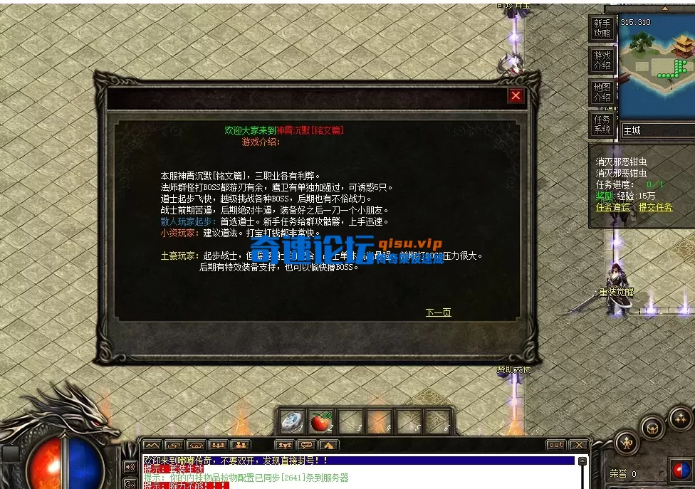 ScreenShot_2025-12-06_231013_340.webp