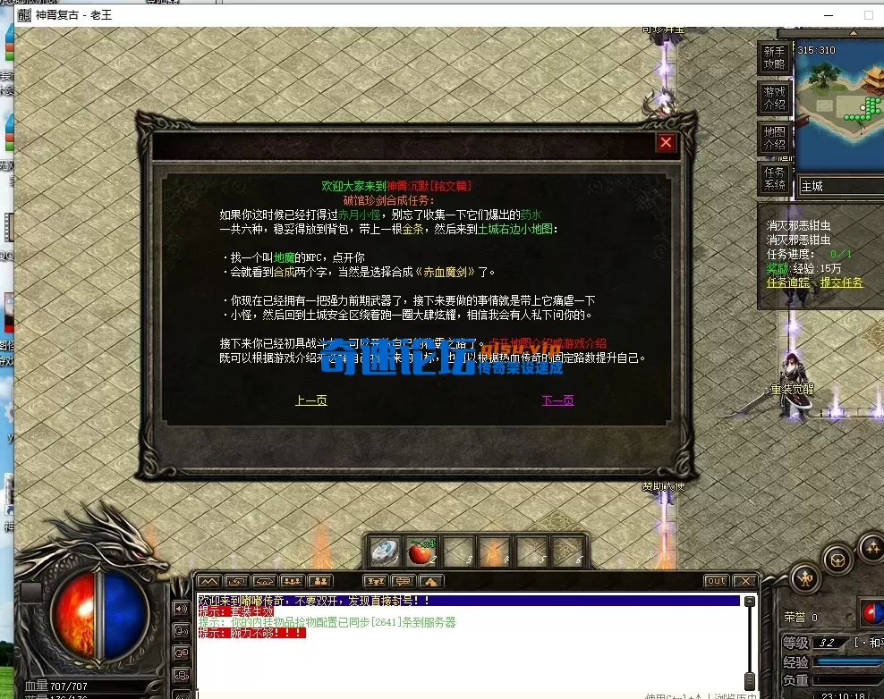 ScreenShot_2025-12-06_231022_174.webp