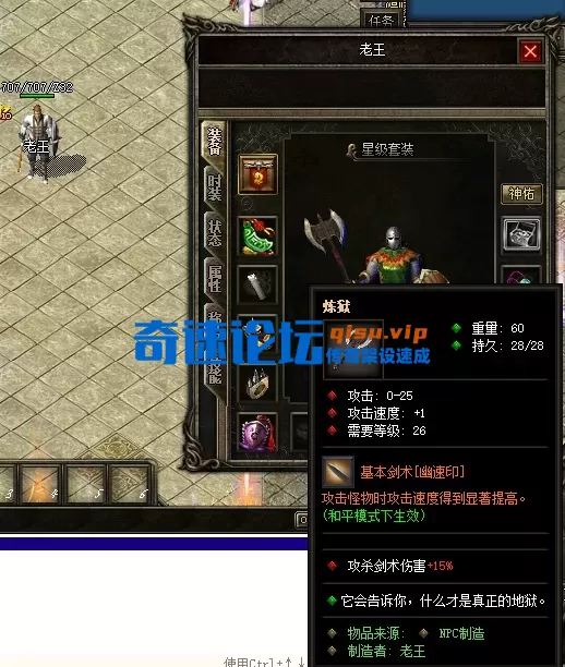 ScreenShot_2025-12-06_231031_132.webp